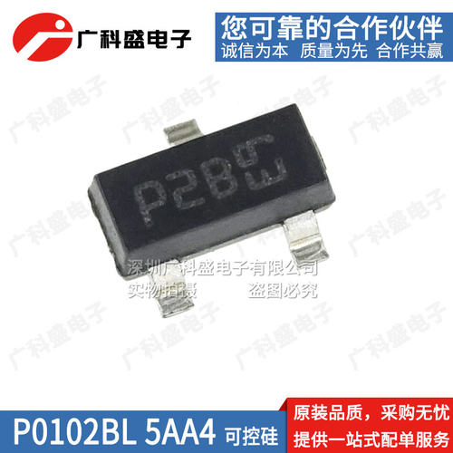P0102BL 5AA4 SOT23贴片 丝印P2B P28 可控硅三极管 全新原装