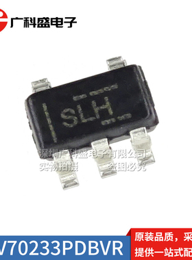 TLV70233DBVR 70212/70215/70218/70225DBVT PDBVR LDO稳压器芯片