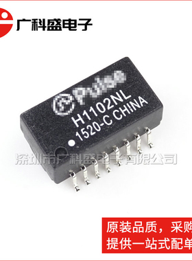 H1102NLT H1102NL 贴片SOP16 网络变压器音频和信号 全新原装