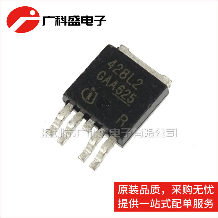 广科盛 品质保证 BTS428L2 贴片428L2 TO252 智能电源开关 散新