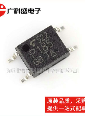 TLP185GB P185 SOP4贴片光耦 光电耦合器 CT181GB 兆龙 全新原装