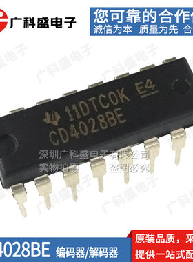 进口全新原装CD4026BE 4027 4028 4029 4030BE 逻辑芯片ic4000