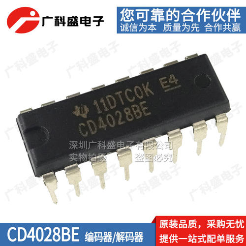 进口全新原装CD4026BE 4027 4028 4029 4030BE 逻辑芯片ic4000