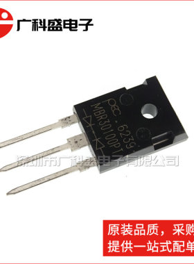 强茂PEC 肖特基二极管 MBR30100PT 30A 100V TO-247直插 全新原装