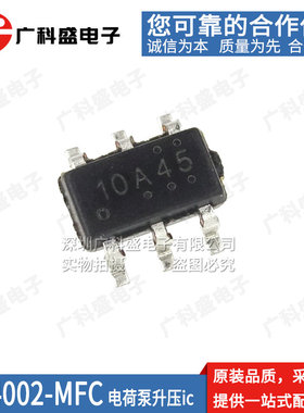 原装HX4002-MFC 丝印10A45 SOT23-6 电荷泵式升压IC HX4002B N1IF