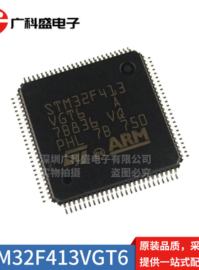 STM32F413VGT6 RGT6 ZGT6 VHT6 ST32位微控制器单片机 全新原装