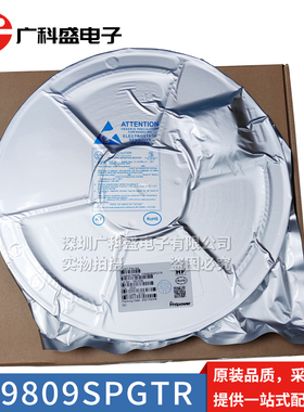 原装新到货 FR9809SPGTR SOP8贴片 FR9809 21V 5A 同步降压转换器