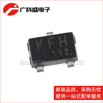 SSM3J328R KFH SOT-23 MOS场效应管 P沟道 20V 6A 全新原装