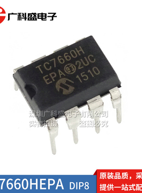 广科盛 TC7660HEPA DIP8直插 反相电荷泵 TC7660HCPA 全新原装