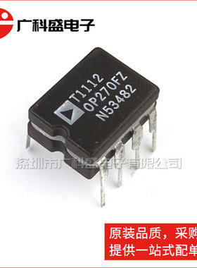 广科盛 OP270FZ 运算放大器 CDIP8 OP270 直插 全新原装