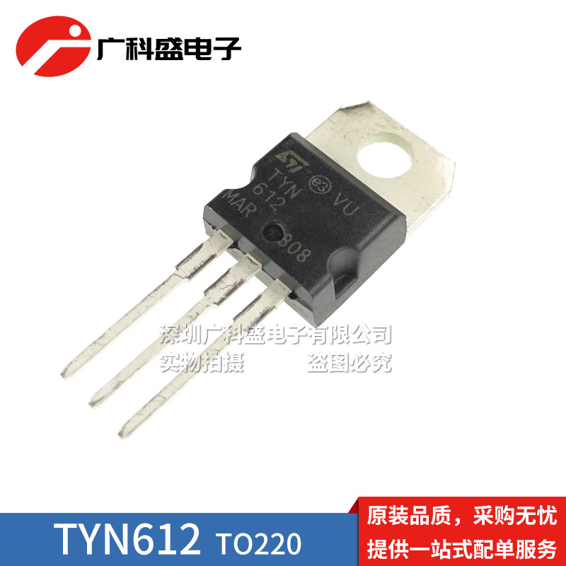 进口单向可控硅三极管TYN412/610/612/616/625/640/812/825/1225