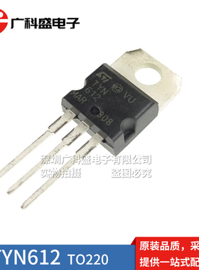 进口单向可控硅三极管TYN412/610/612/616/625/640/812/825/1225