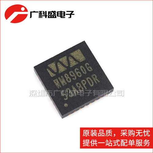 WM8960G WM8960GEFL/RV QFN-32 1W立体声功放解码器 全新原装