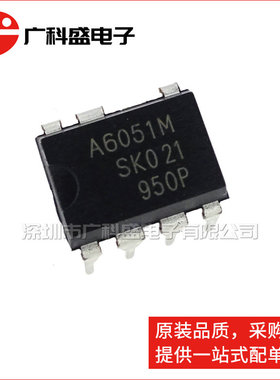 STR-A6051M DIP7直插 A6051M 离线式PWM开关电源芯片 全新原装