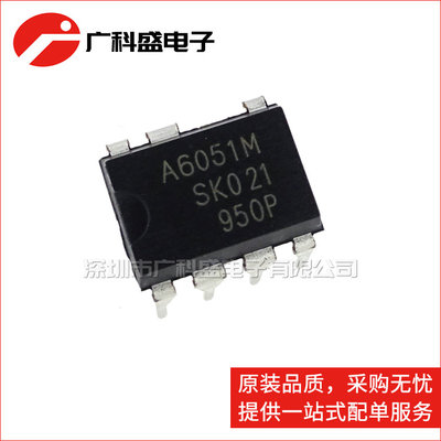 STR-A6051M DIP7直插 A6051M 离线式PWM开关电源芯片 全新原装