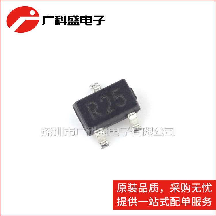 广科盛 2SC4226-T1-A SOT323 R25 R24 射频(RF)晶体管 全新原装