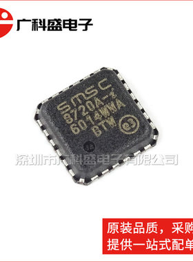 LAN8720AI-CP-TR QFN-24 8720A-i 工业级以太网收发器 全新原装