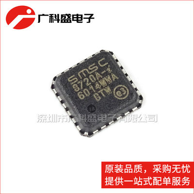 LAN8720AI-CP-TR QFN-24 8720A-i 工业级以太网收发器 全新原装