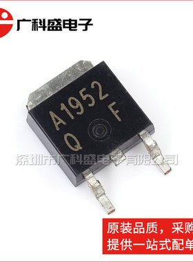 广科盛 2SA1952-TLQ TO-252 A1952Q 贴片 高速开关三极管 全新