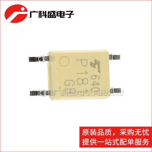 TLP181-GB P181 SOP-4 东之TOS 贴片光耦 CT181-GR兆龙GB全新原装