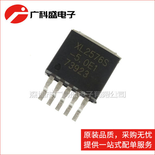 原装 XL2576S-5.0E1 TO263 贴片 降压型DC-DC转换器 替代LM2576