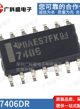 进口 SN7406DR 7406 贴片SOP14 SN7407D 逻辑芯片ic 全新原装正品