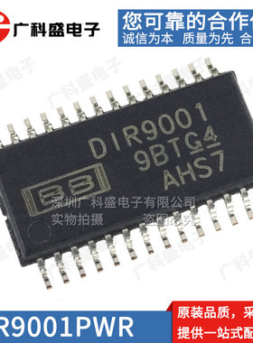 全新原装 DIR9001PWR TSSOP28 DIR9001 数字音频接口接收器芯片