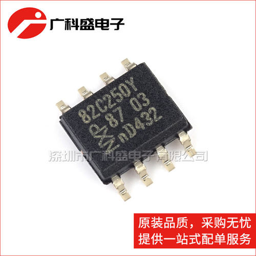 广科盛 PCA82C250T/YM 82C250Y SOP8 UART-CAN转换芯片 全新原装