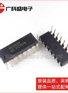 UC3856N DIP16 双PWM电流模式控制器 UC3856 直插 全新原装