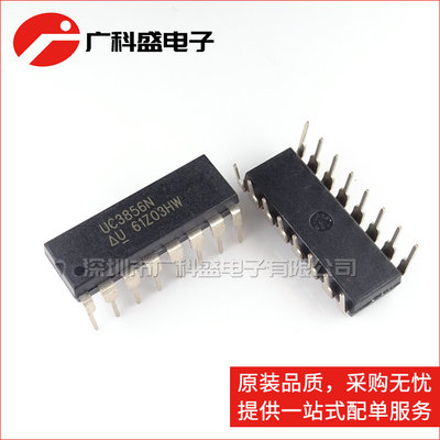 UC3856N DIP16 双PWM电流模式控制器 UC3856 直插 全新原装