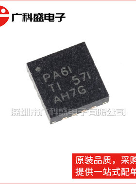 TPS62130ARGTR 62131/62132/62133RGTR QFN16贴片降压稳压器 全新