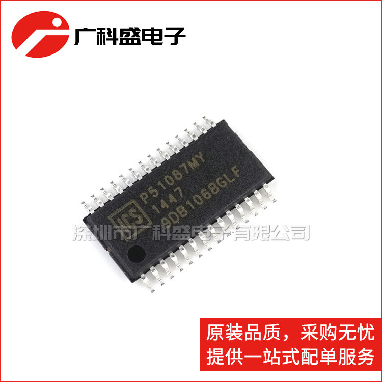 广科盛 ICS9DB106BGLF 9DB106BGLFT TSSOP28 时钟缓冲器 全新原装