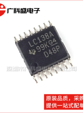 广科盛 SN74LVC138APW LC138A TSSOP16 74系列逻辑芯片 原装