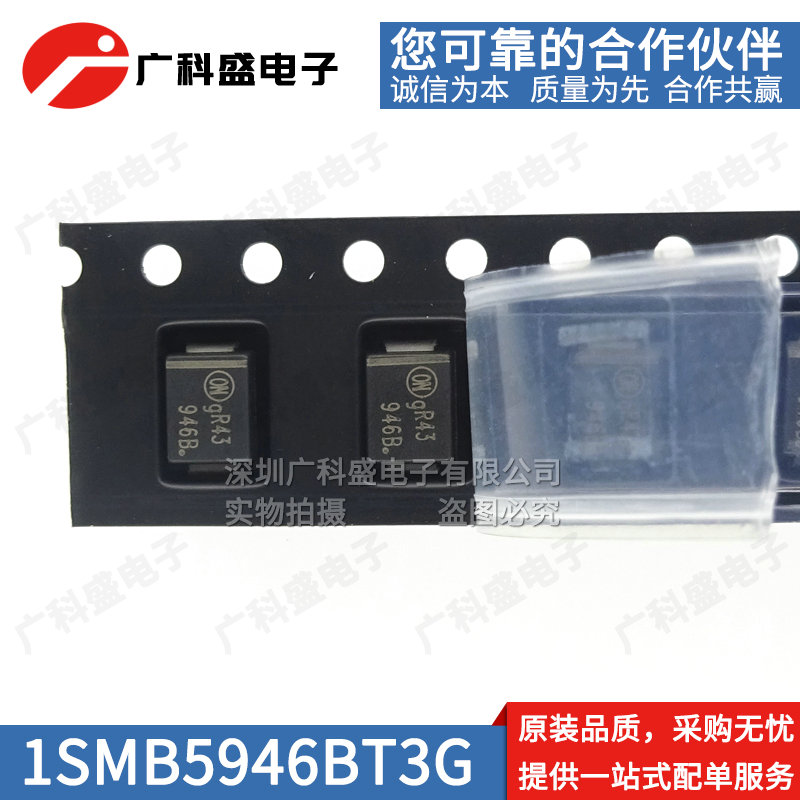 1SMB5921BT3G/5922/5923/5924丝印921B/922B/923B/924B稳压二极管