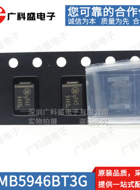 1SMB5941BT3G/5942/5943/5944丝印941B/942B/943B/944B稳压二极管