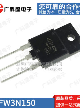 进口原装STFW3N150 TO-3PF场效应管 4N150 3N170 8N120K5 45N65M5