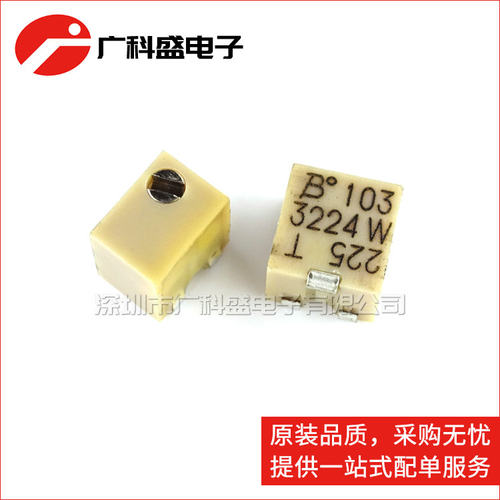 贴片精调电位器 3224W-1-103E 502 102 202 501 503 104 203 原装