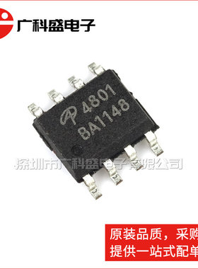 广科盛 AO4801A 4801 SOP8 贴片MOS场效应管30V双P沟道 全新原装