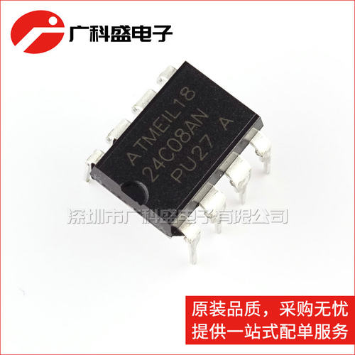 广科盛 直插 24C08 EEPROM AT24C08AN-PU27 8K 存储器 DIP-8 全新