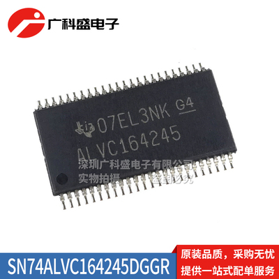 SN74ALVC164245DGGR DLR 全新原装贴片 ALVC164245电平转换收发器