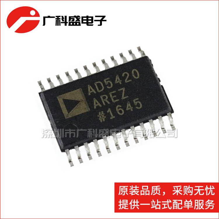 广科盛 AD5420AREZ TSSOP24 16位数模DAC转换器 全新原装