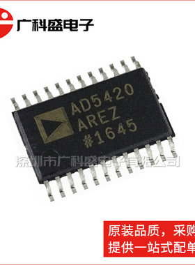 广科盛 AD5420AREZ TSSOP24 16位数模DAC转换器 全新原装