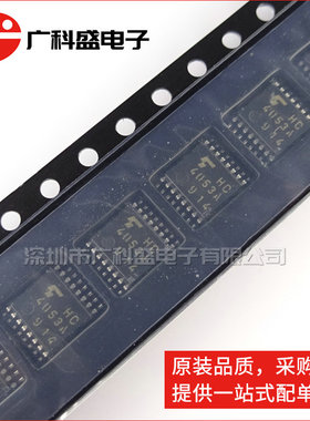 广科盛 TC74HC4053AFT HC4053A TSSOP16 逻辑芯片 全新原装东之