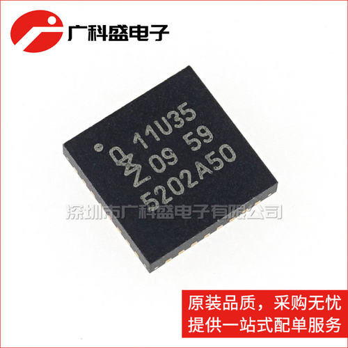 LPC11U35FHI33/501 32位微控制器 QFN32 11U35 全新原装正品