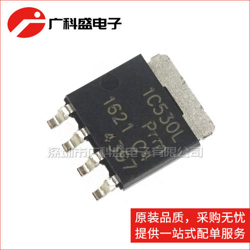 广科盛 PSMN1R5-30YLC 1C530L SOT669 贴片MOS场效应管 全新原装