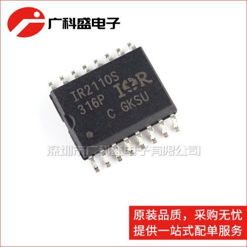 IR2110S IR2110STRPBF IR2110 MOSFET驱动器 贴片 全新原装