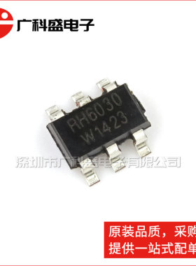 RH6030 SOT23-6 融合单键触摸按键IC 单声道电容式触摸 全新原装