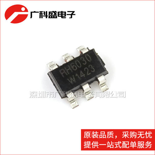 RH6030 SOT23-6 融合单键触摸按键IC 单声道电容式触摸 全新原装