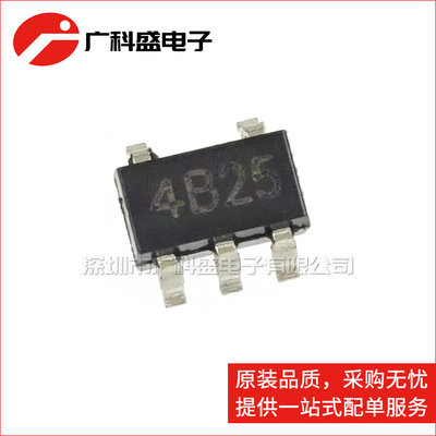 RP171N331B-TR-FE 丝印4B25 SOT23-5 电压调整LDO稳压器 全新原装