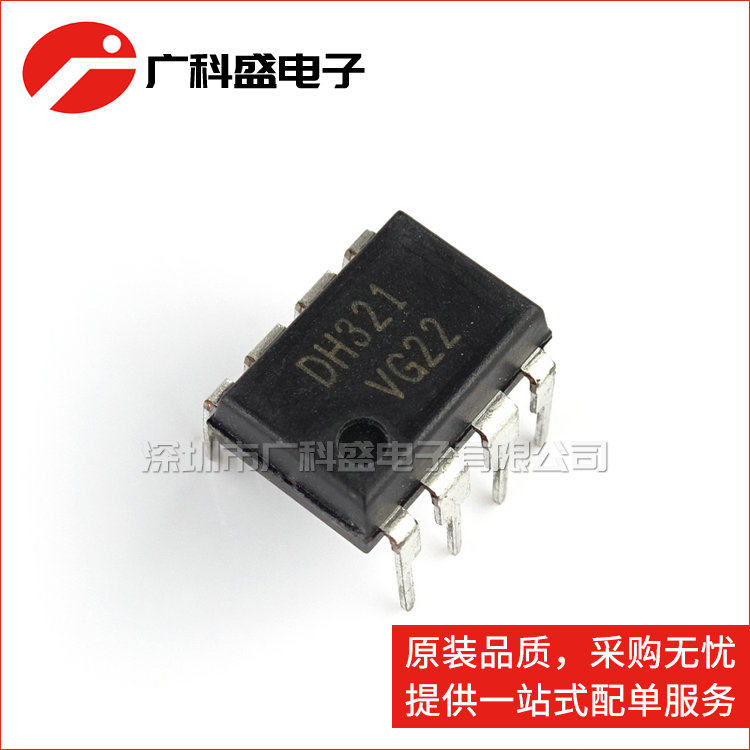 广科盛 DH321 DIP8 直插 FSDH321 电磁炉电源芯片 全新原装
